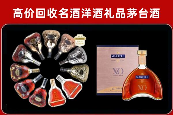 贵南县回收洋酒
