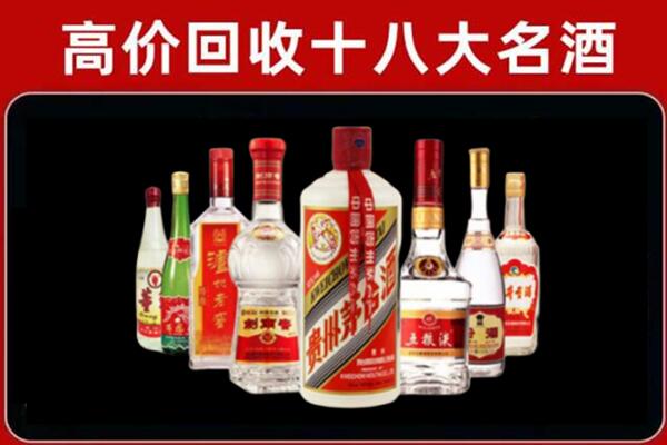 贵南县回收老酒