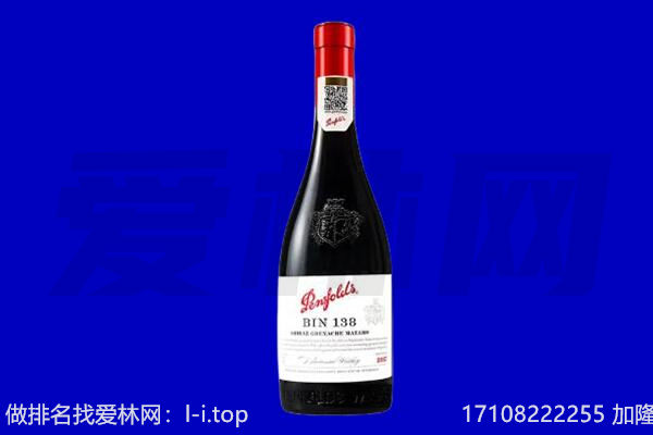 贵南县奔富回收